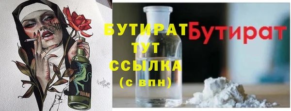 прущая мука Вязники