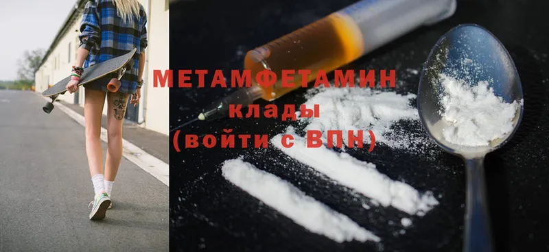 МЕТАМФЕТАМИН витя Сим